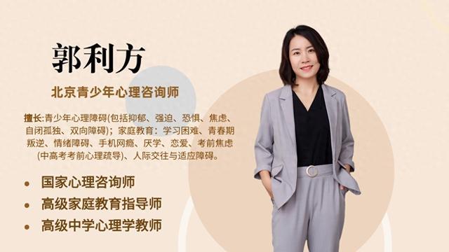 z6尊龙app官方网站国内哪家机构心理咨